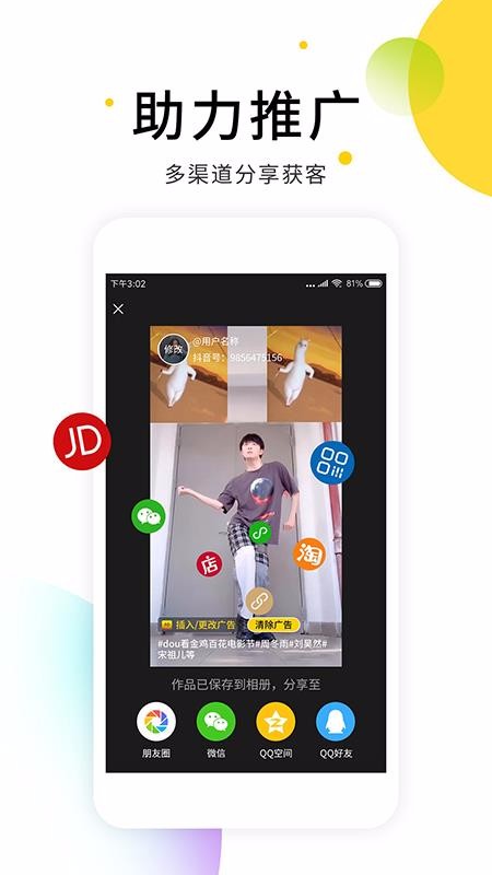 СƵˮӡֻapp-СƵˮӡ v2.4.0 ֻ