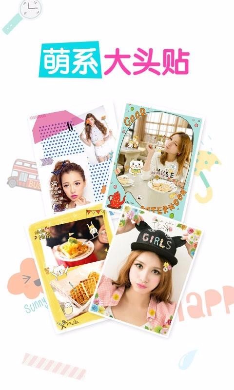 ͼֻapp-ͼ v2.9.2.0 ֻ