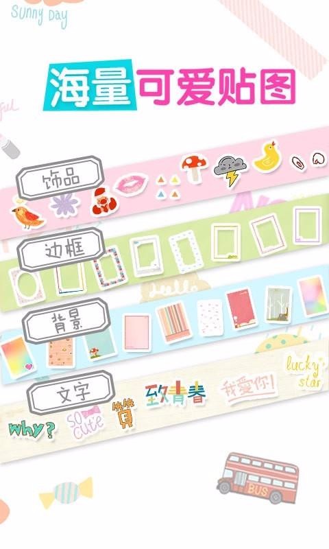 ͼֻapp-ͼ v2.9.2.0 ֻ