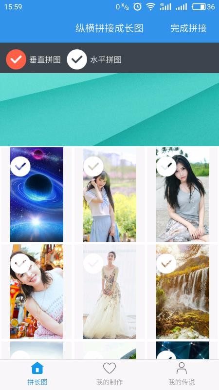 ƴͼֻapp-ƴͼ v1.3.0 ֻ