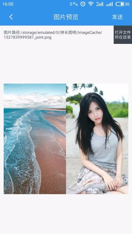 ƴͼֻapp-ƴͼ v1.3.0 ֻ