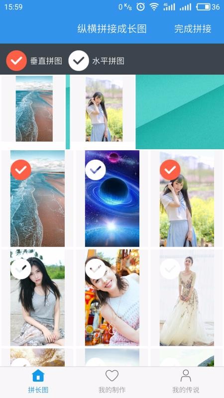 ƴͼֻapp-ƴͼ v1.3.0 ֻ