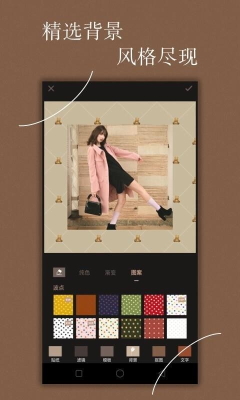 Chicͼֻapp-Chicͼ v1.6.0 ֻ