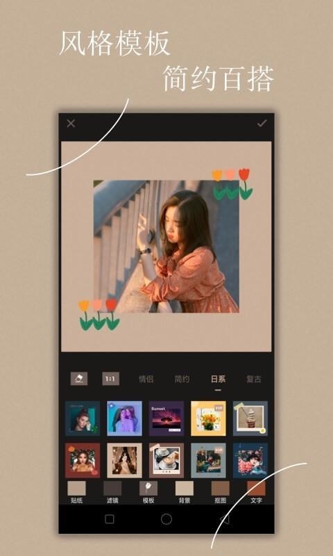 Chicͼֻapp-Chicͼ v1.6.0 ֻ