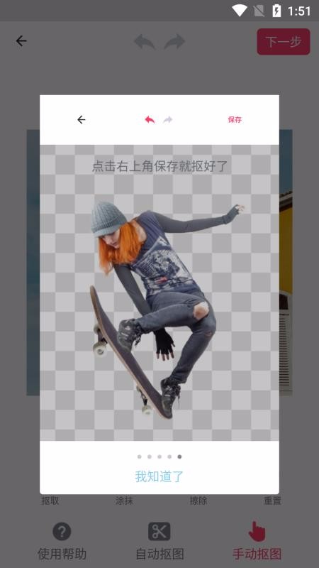 鶹ͼֻapp-鶹ͼ v1.0.0 ׿