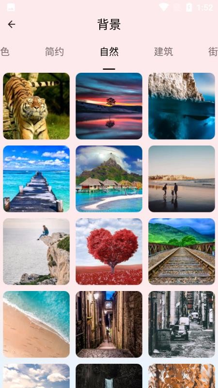 鶹ͼֻapp-鶹ͼ v1.0.0 ׿