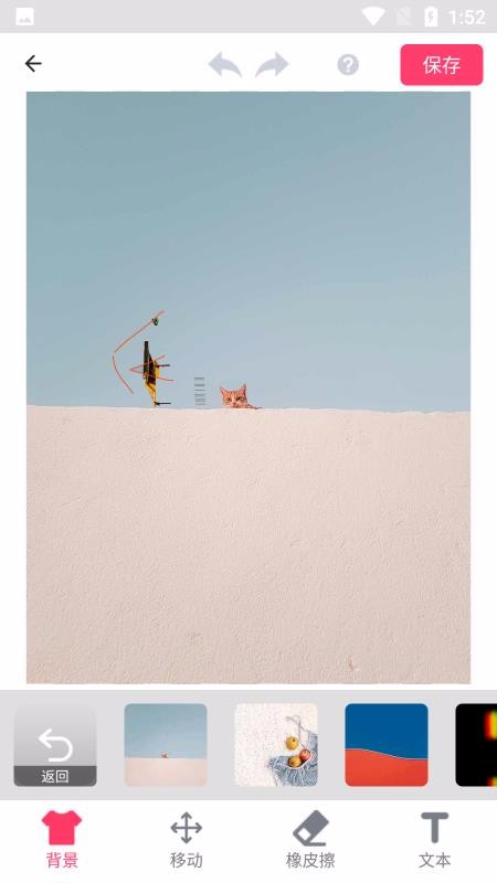 鶹ͼֻapp-鶹ͼ v1.0.0 ׿