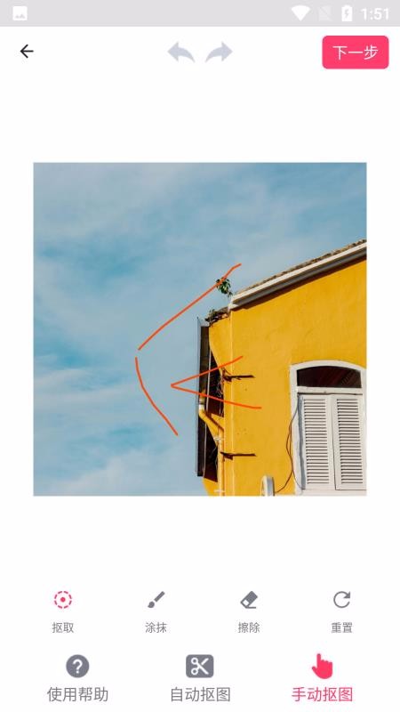 鶹ͼֻapp-鶹ͼ v1.0.0 ׿