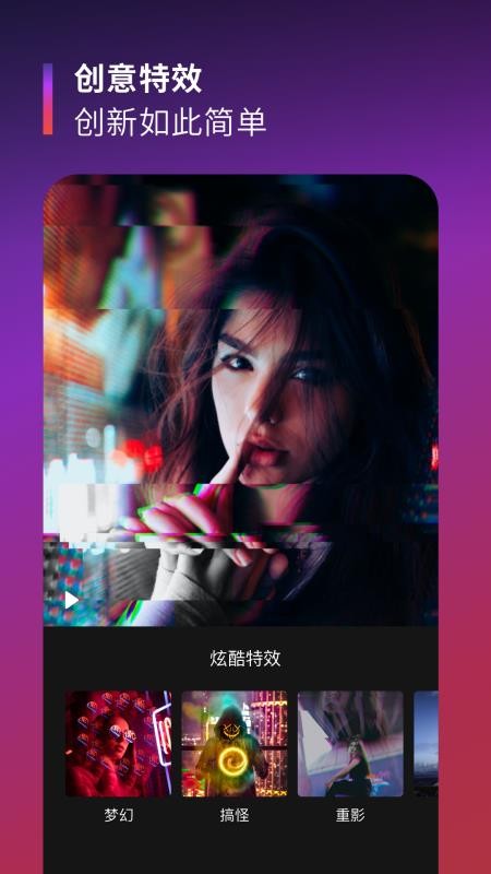 tempo׿°-Tempo v2.0.1 ׿