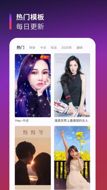 tempo׿°-Tempo v2.0.1 ׿