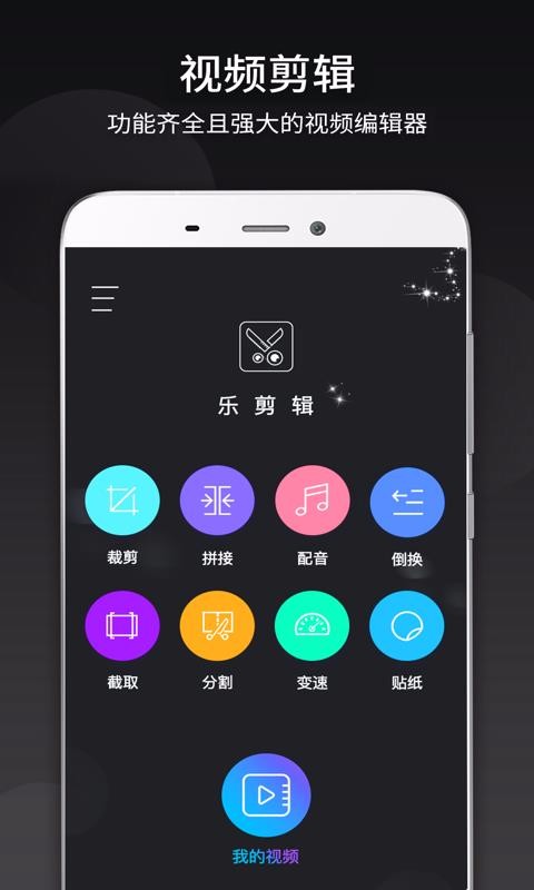 Ƶֻapp-Ƶ v26.3.1 ֻ