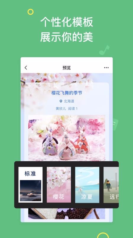 ¿ֻapp-¿ v1.4.1 ׿