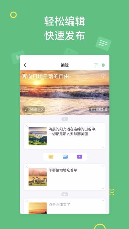 ¿ֻapp-¿ v1.4.1 ׿