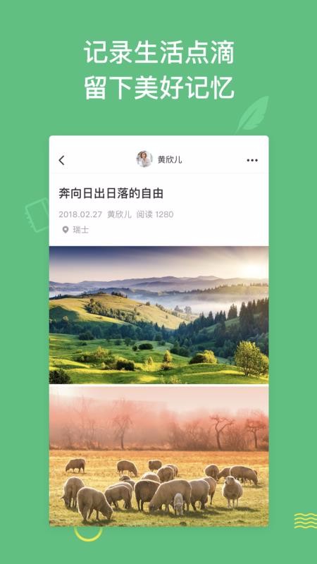 ¿ֻapp-¿ v1.4.1 ׿