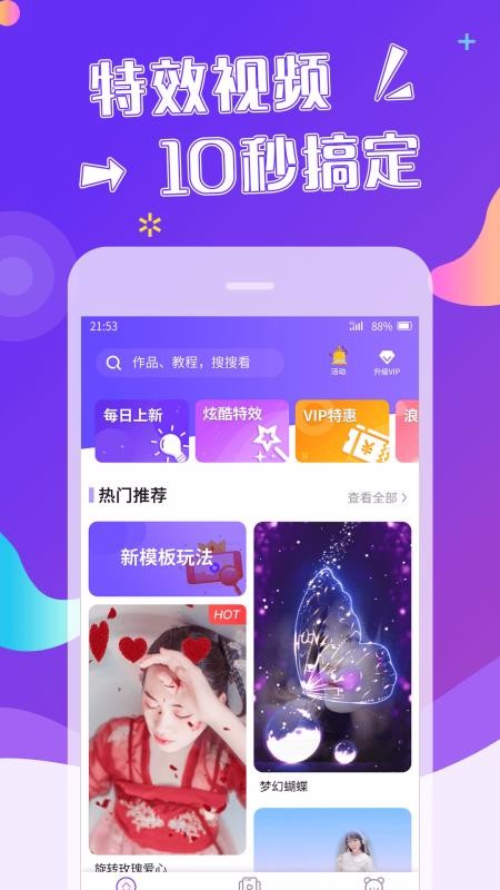 ЧƵֻapp-ЧƵ v1.2.1 ׿