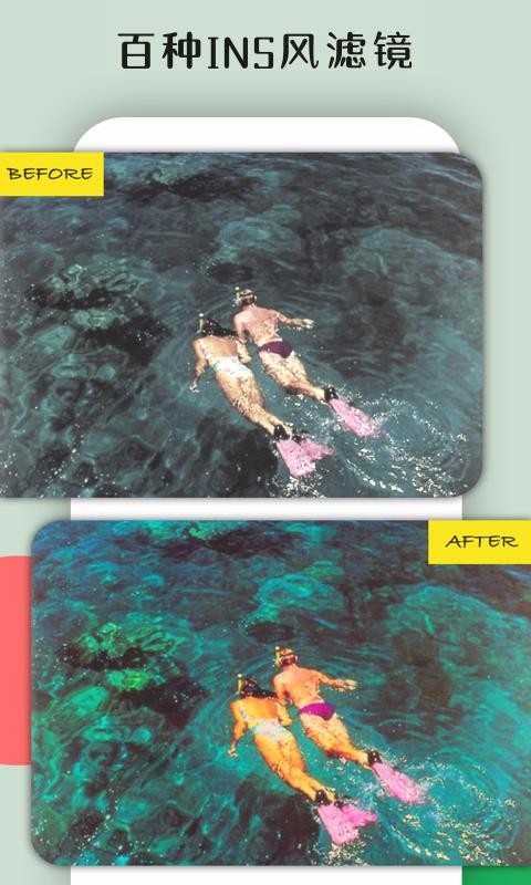 Pͼֻapp-Pͼ v6.2.3.1 ֻ