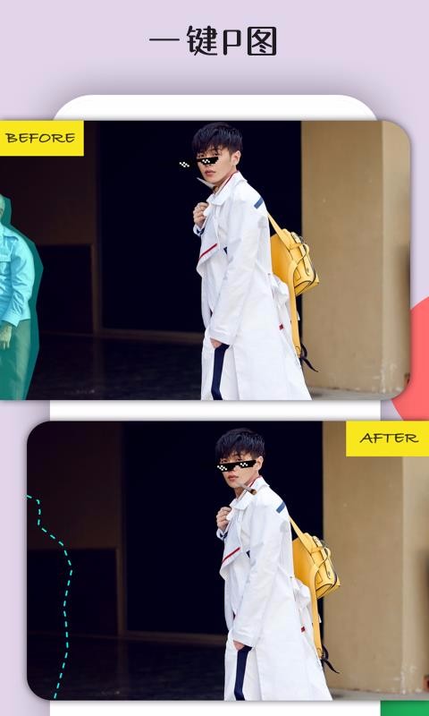 Pͼֻapp-Pͼ v6.2.3.1 ֻ