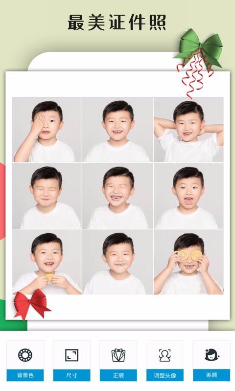 Pͼֻapp-Pͼ v6.2.3.1 ֻ