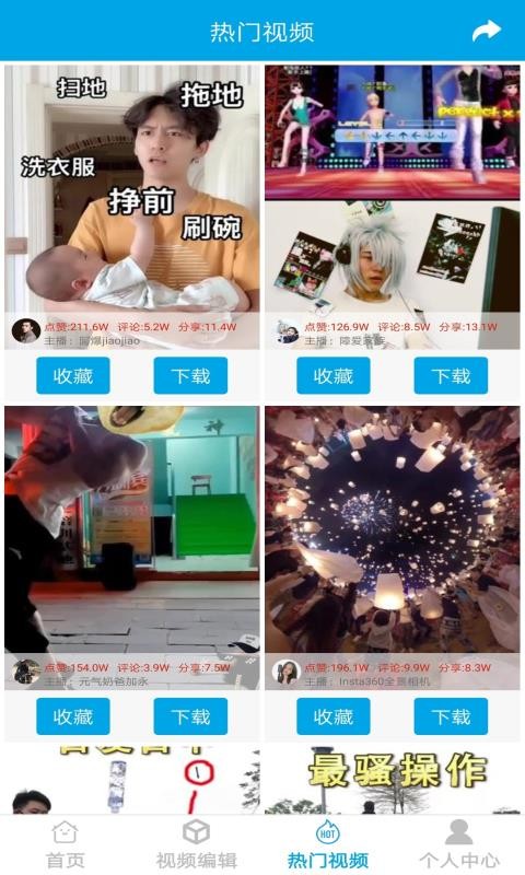 ȥˮӡƵֻapp-ȥˮӡƵ v6.0.0 ׿