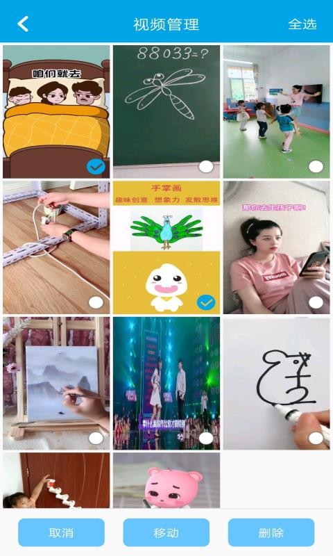 ȥˮӡƵֻapp-ȥˮӡƵ v6.0.0 ׿