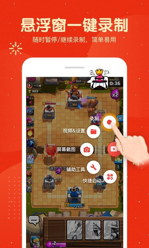 Ļ¼ƴʦֻapp-Ļ¼ƴʦ v2.6.9 ֻ