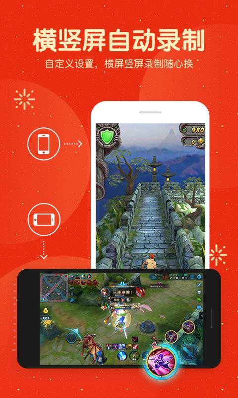 Ļ¼ƴʦֻapp-Ļ¼ƴʦ v2.6.9 ֻ