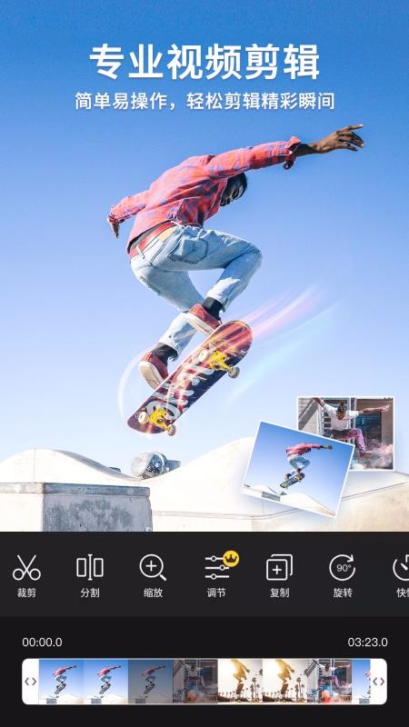 ƵƵ༭ֻapp-ƵƵ༭ v9.0.9 ֻ