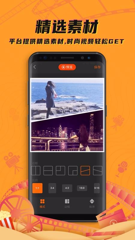 Ƶ༭ʦֻapp-Ƶ༭ʦ v1.2.7 ֻ