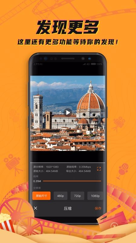 Ƶ༭ʦֻapp-Ƶ༭ʦ v1.2.7 ֻ