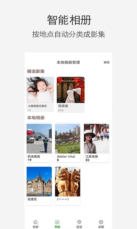 СĲֻapp-СĲ v2.1.6 ֻ