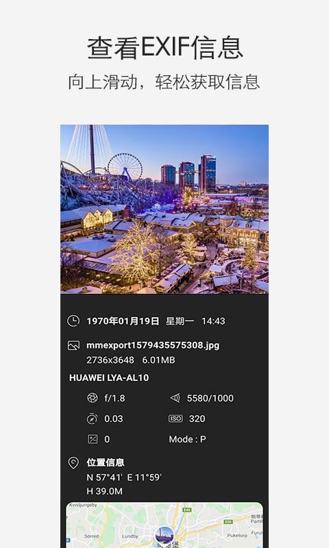 СĲֻapp-СĲ v2.1.6 ֻ