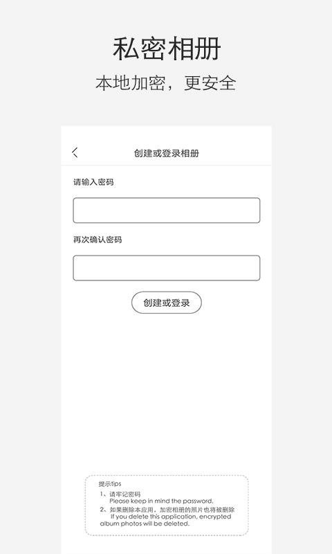 СĲֻapp-СĲ v2.1.6 ֻ