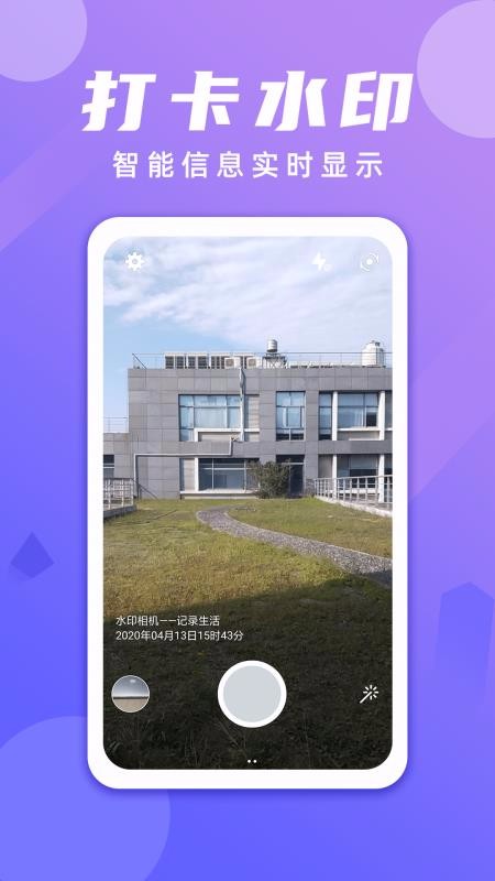 ˮӡֻapp-ˮӡ 2.0.8 ֻ