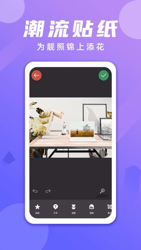 ˮӡֻapp-ˮӡ 2.0.8 ֻ