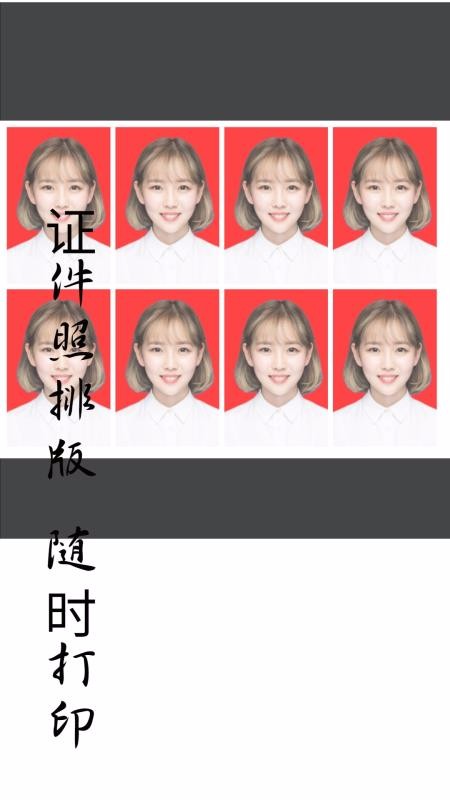 ֻ֤app-֤ v1.3.9.1 ׿