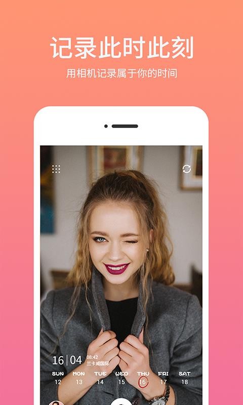 ʱֻapp-ʱ v1.0.2 ֻ