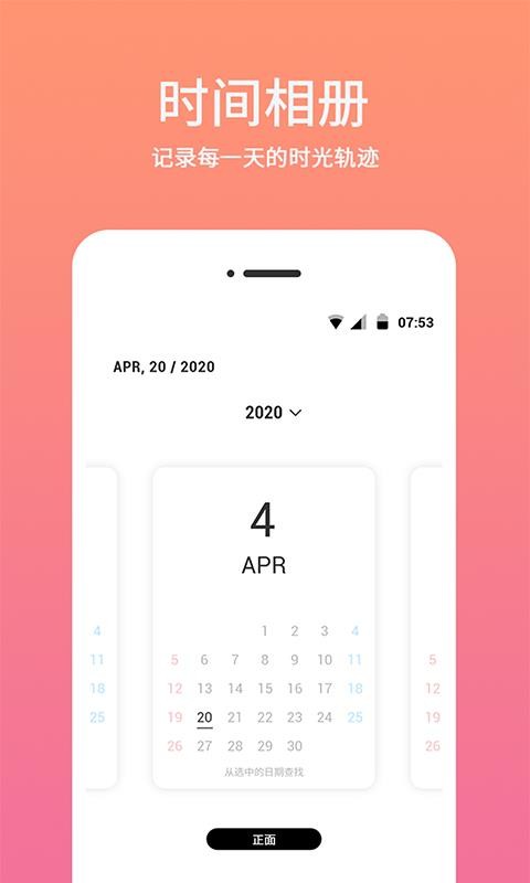 ʱֻapp-ʱ v1.0.2 ֻ