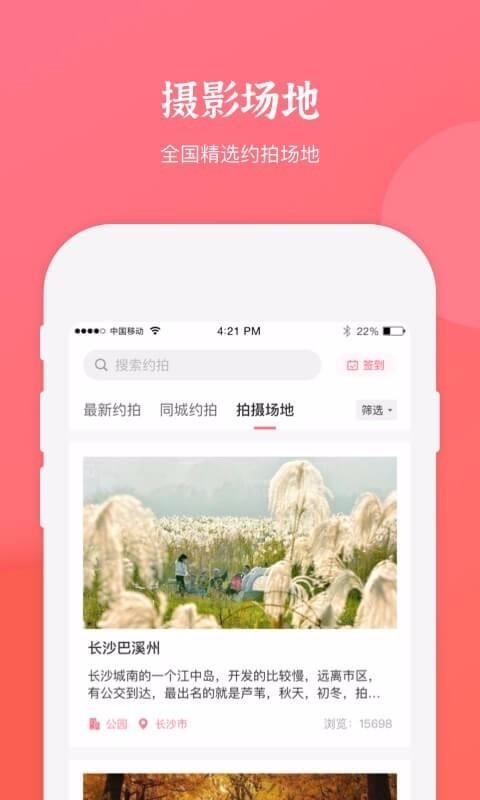 鶹Լֻapp-鶹Լ v2.2.5 ֻ