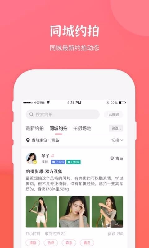 鶹Լֻapp-鶹Լ v2.2.5 ֻ