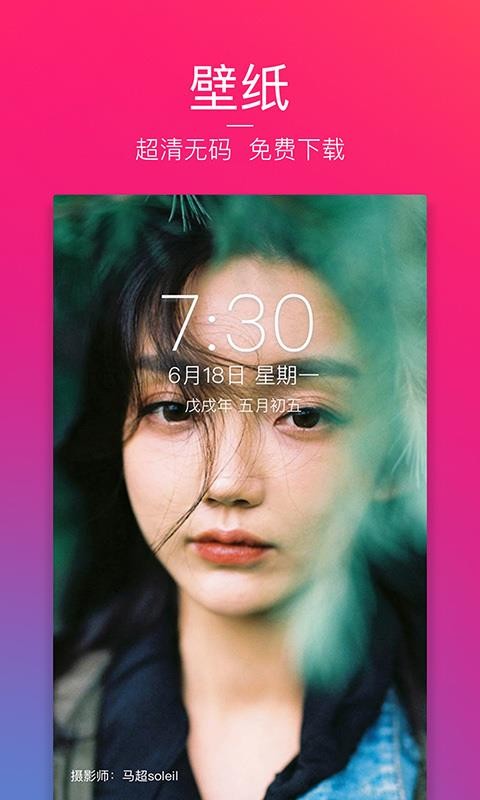 ͼֻapp-ͼ v6.12.1 ֻ