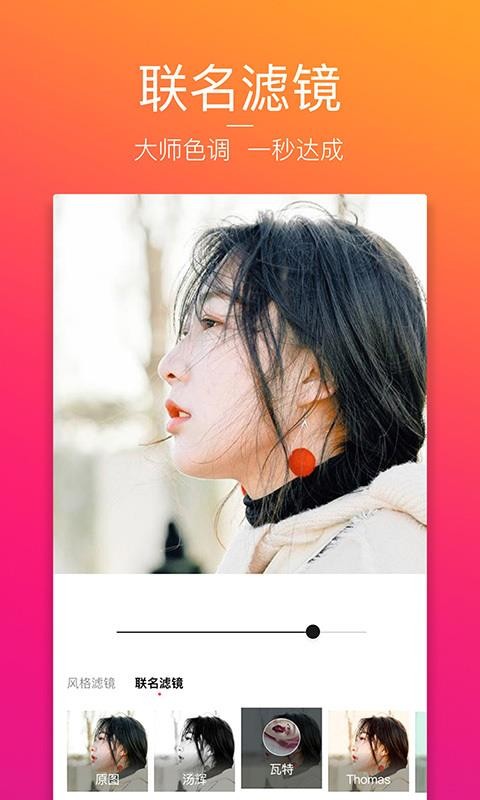 ͼֻapp-ͼ v6.12.1 ֻ