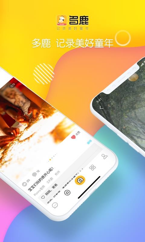 ¹ʦֻapp-¹ʦ v2.0.410 ֻ