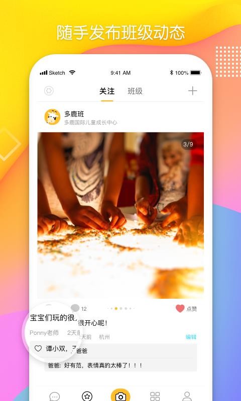 ¹ʦֻapp-¹ʦ v2.0.410 ֻ