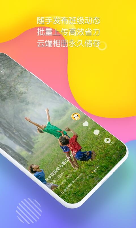 ¹ʦֻapp-¹ʦ v2.0.410 ֻ