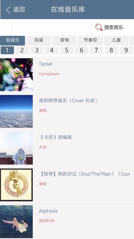 ӡǹֻapp-ӡǹ v1.9.5 ֻ