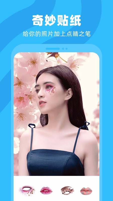 Pͼֻapp-Pͼ v2.1 ֻ