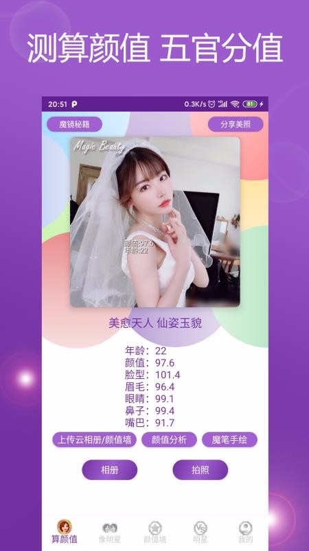 ħֵֻapp-ħֵ v4.8 ׿