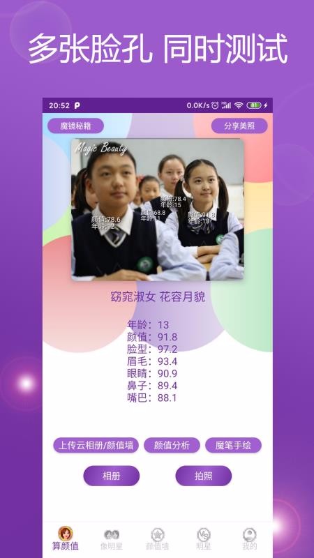 ħֵֻapp-ħֵ v4.8 ׿