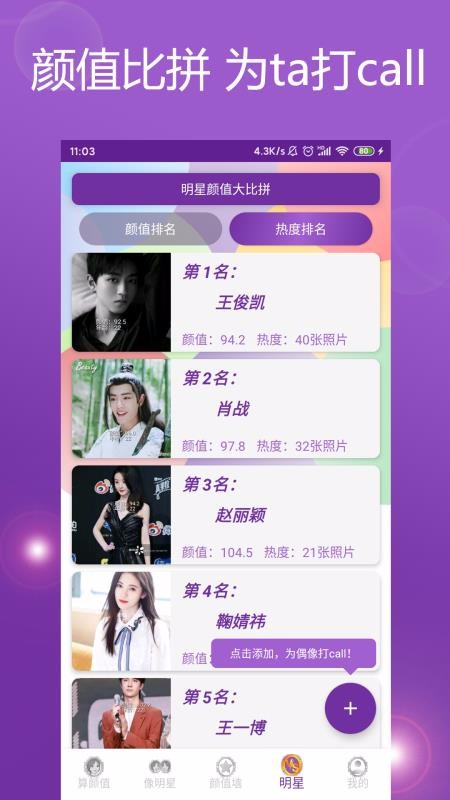 ħֵֻapp-ħֵ v4.8 ׿