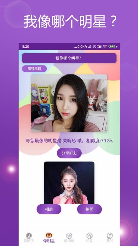 ħֵֻapp-ħֵ v4.8 ׿